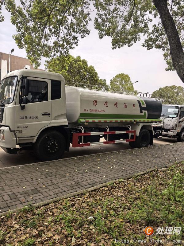 二手灑水車