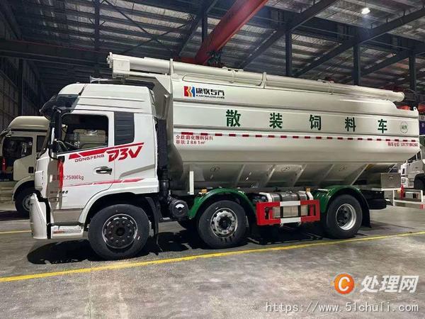 二手散装饲料车