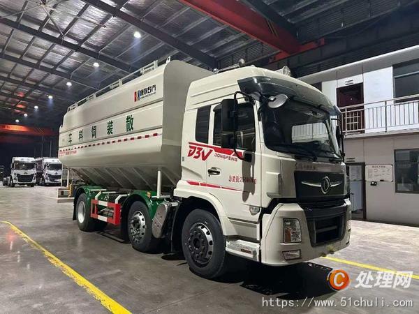 二手散装饲料车