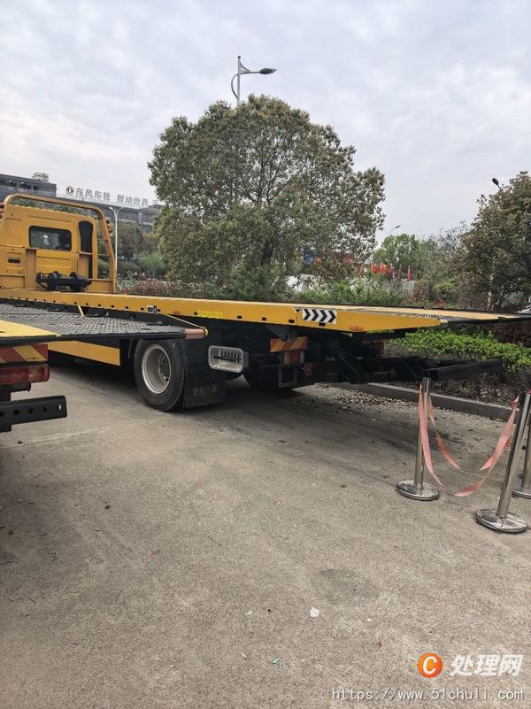 二手清障車
