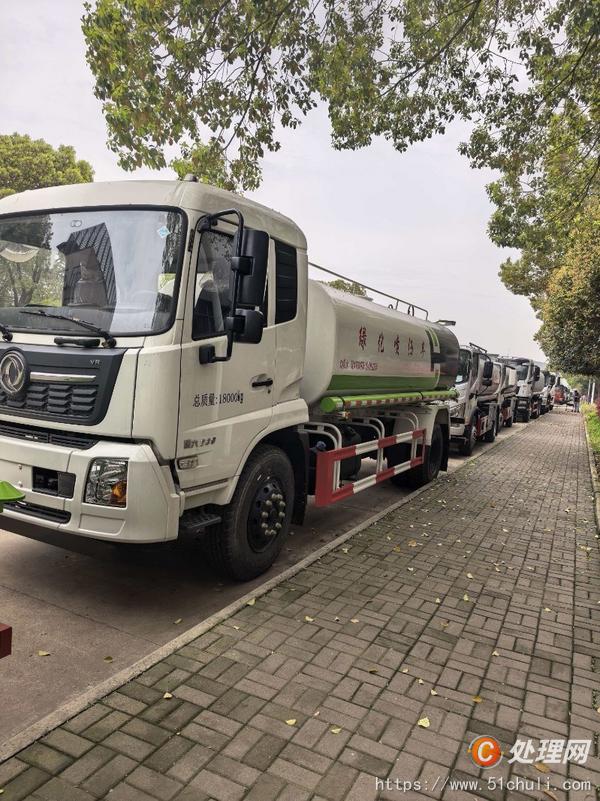 二手灑水車