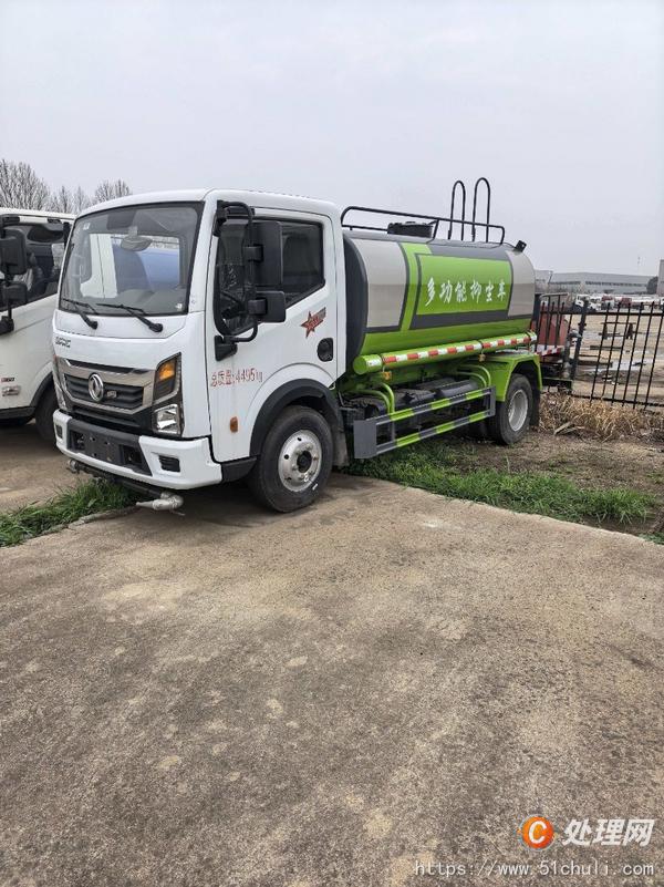 二手灑水車