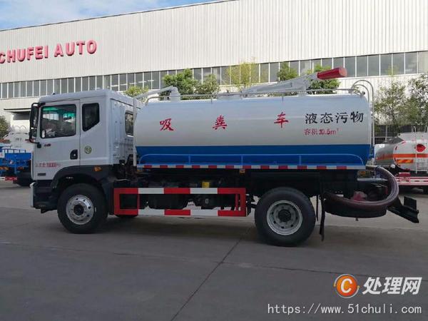 二手吸糞車(chē)