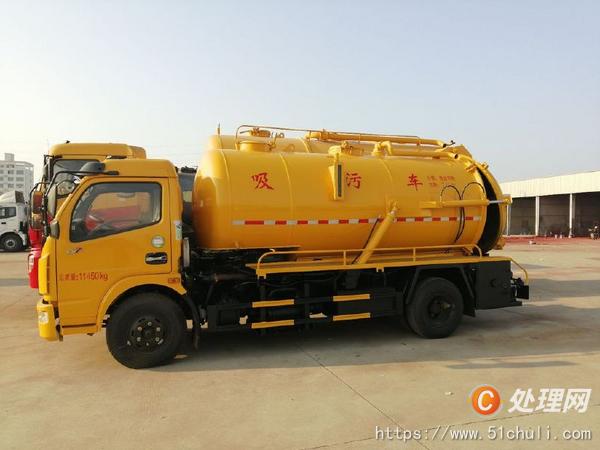 二手清洗吸污車