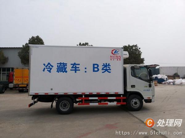 二手冷藏車