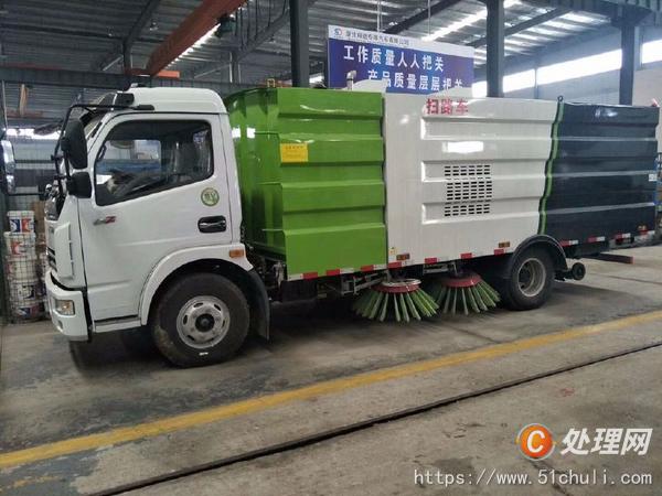 二手掃路車