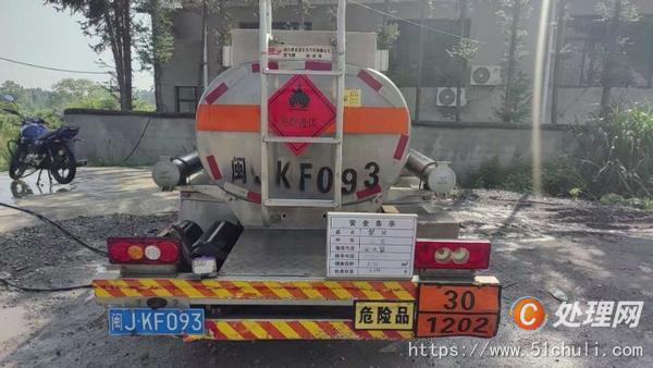 二手油罐車