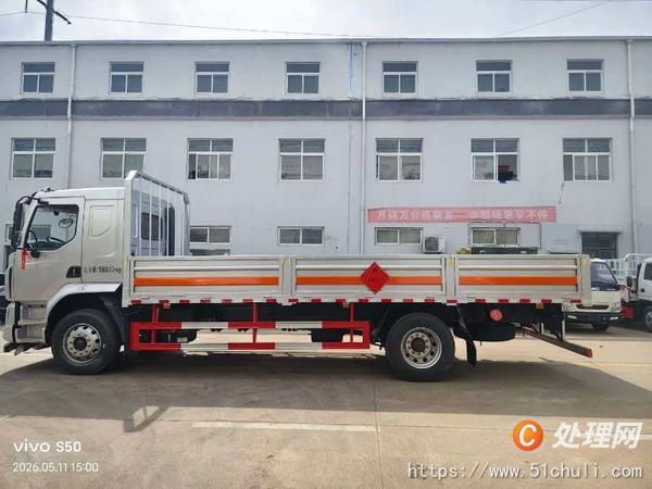 二手油罐車