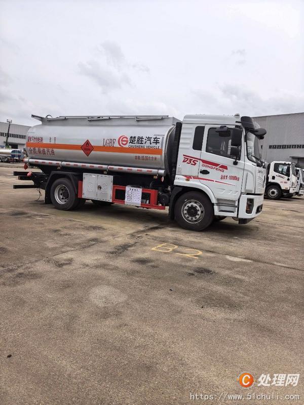 二手油罐車(chē)
