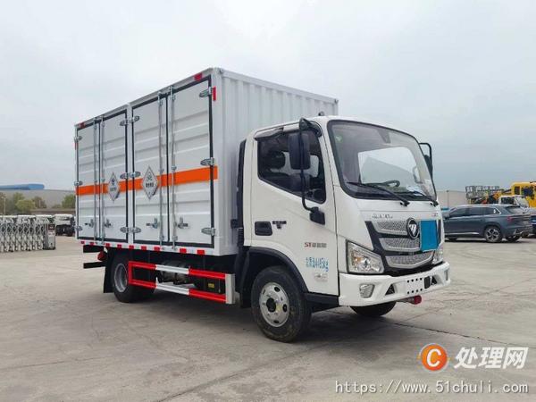 二手危險(xiǎn)品車