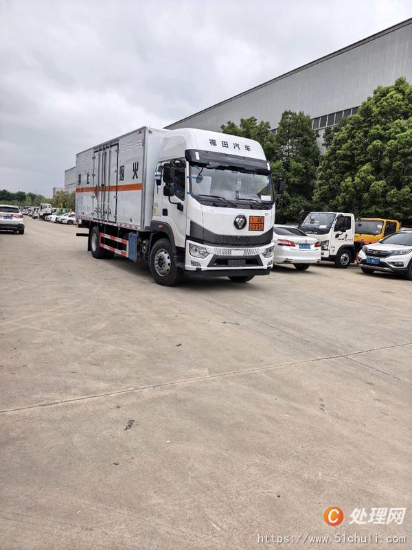 二手危險(xiǎn)品車