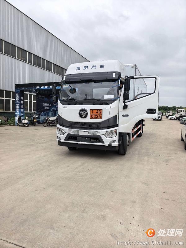 二手危險品車