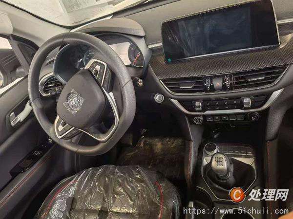 二手危險品車
