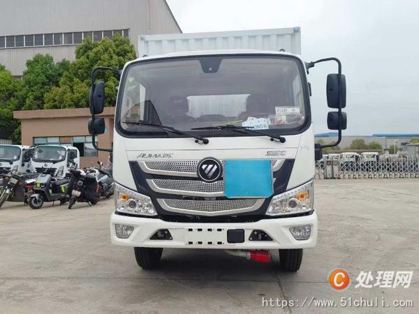 二手危險(xiǎn)品車