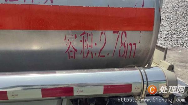二手油罐車