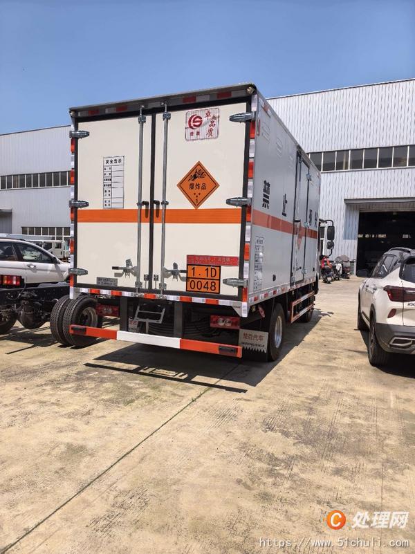 二手危險(xiǎn)品車