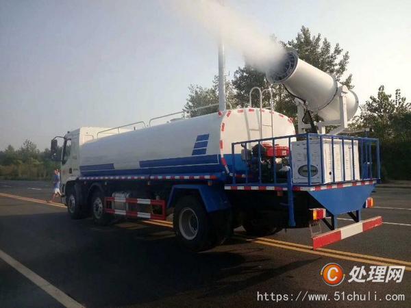 二手霧炮車