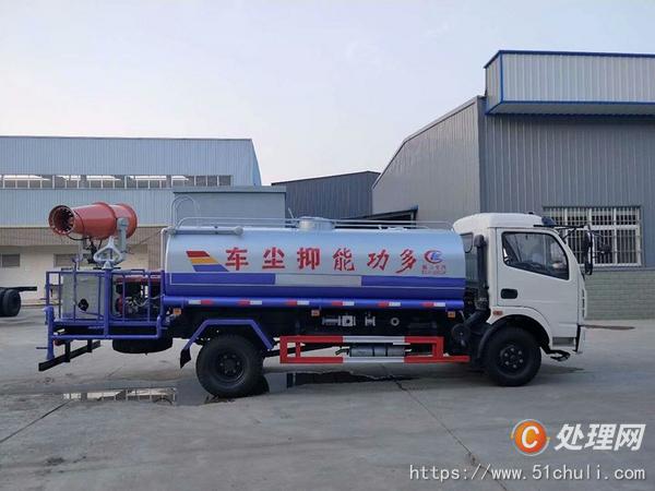 二手霧炮車