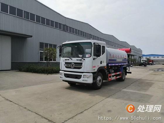 二手霧炮車