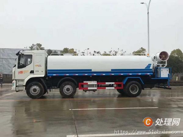 二手霧炮車