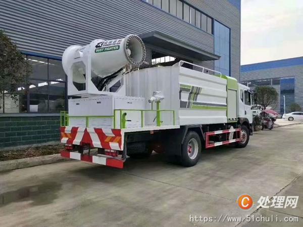 二手霧炮車