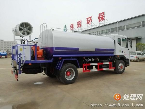 二手霧炮車