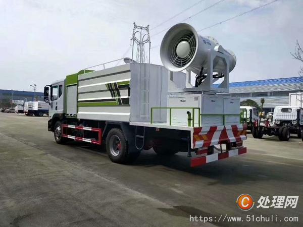 二手霧炮車