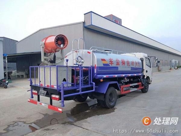 二手霧炮車