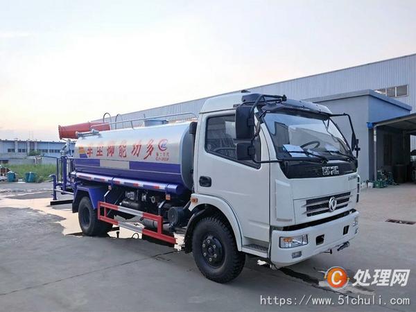 二手霧炮車