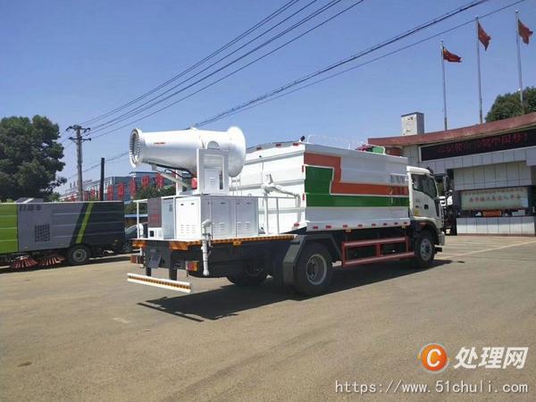 二手霧炮車