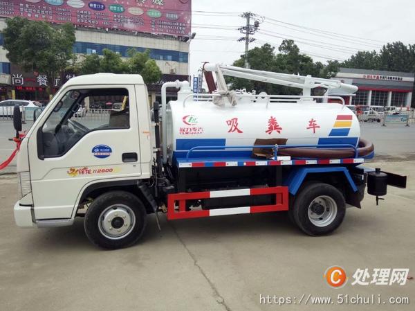 二手吸糞車