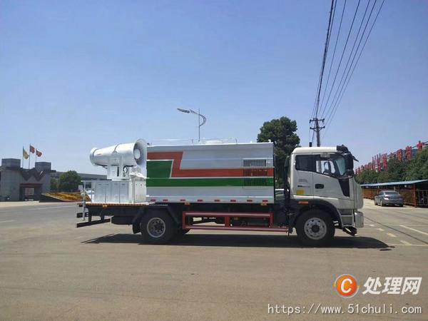二手霧炮車