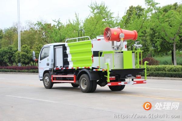 二手霧炮車