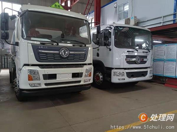 二手油罐車