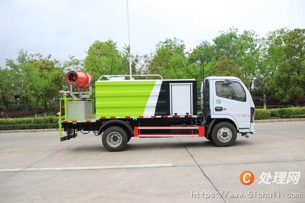 二手霧炮車