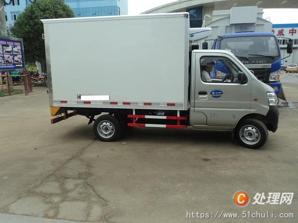 二手冷藏車