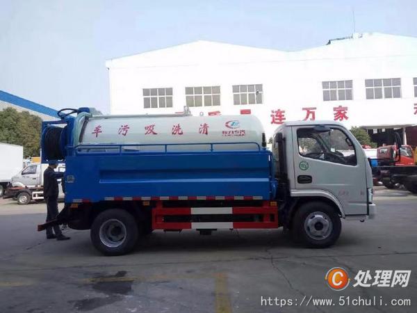 二手高壓清洗車