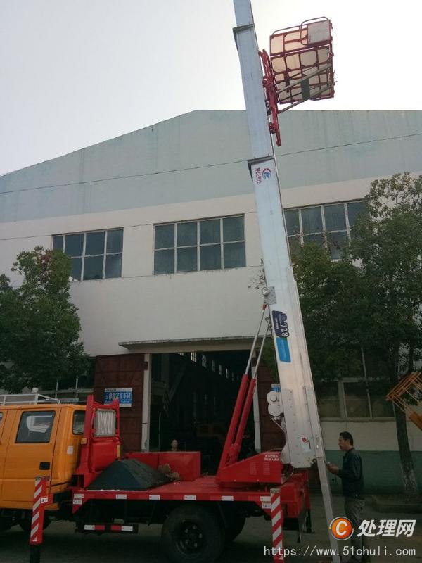 二手云梯車