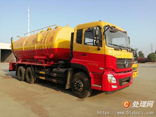 二手清洗吸污車