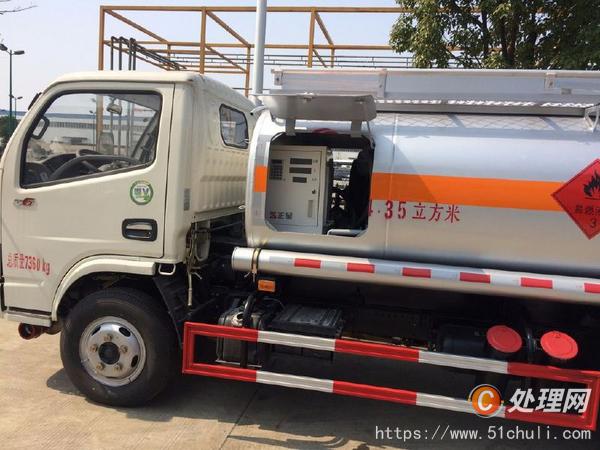 二手加油車