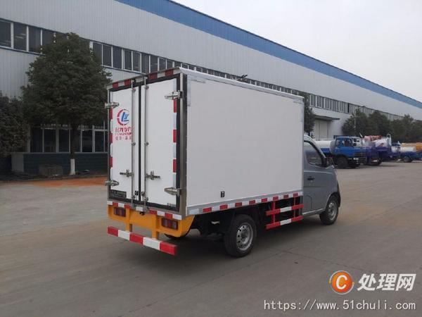 二手冷藏車