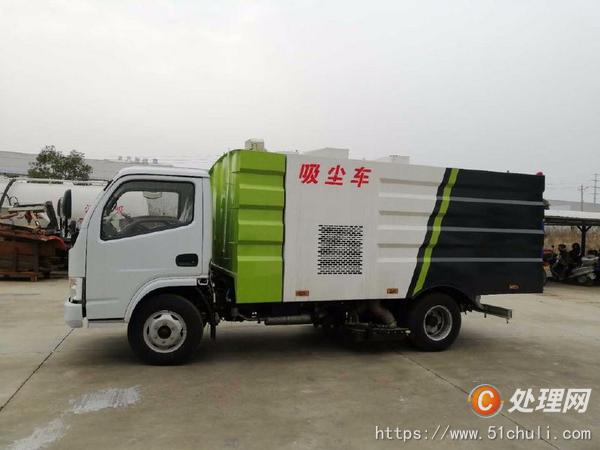 二手掃路車