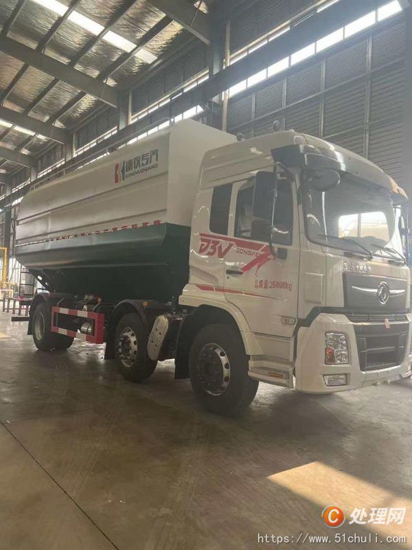 二手散装饲料车