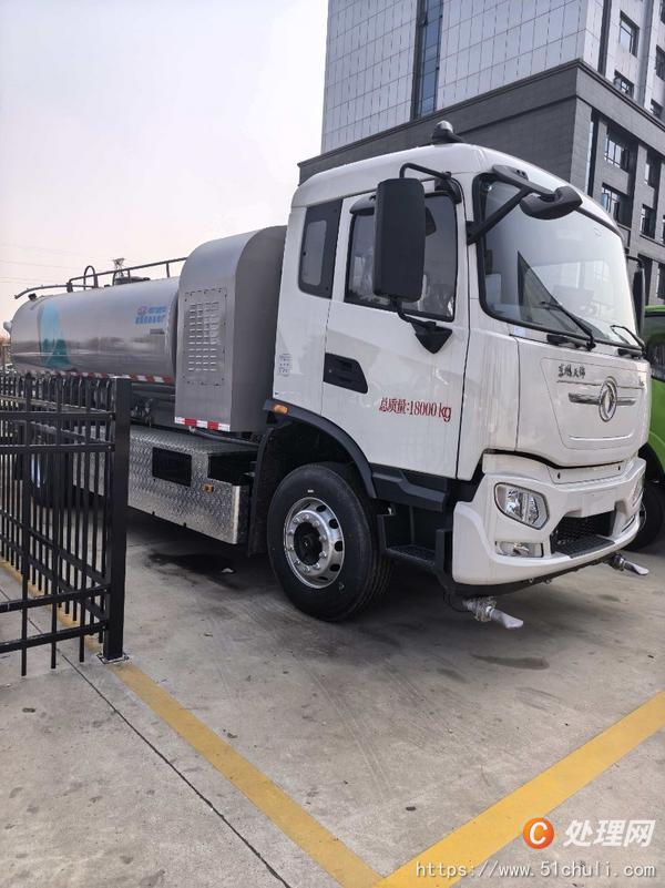 二手灑水車