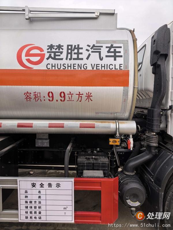 二手加油車