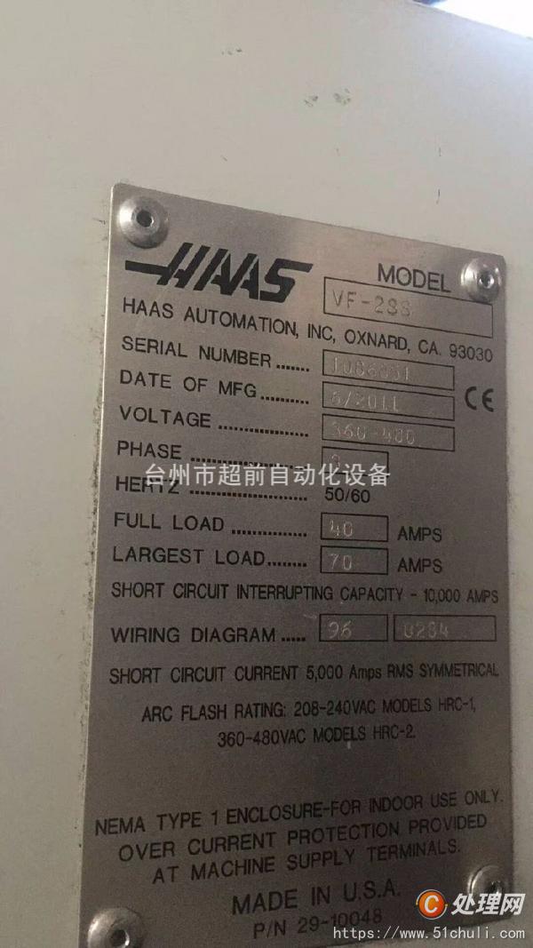 二手工業(yè)機器人