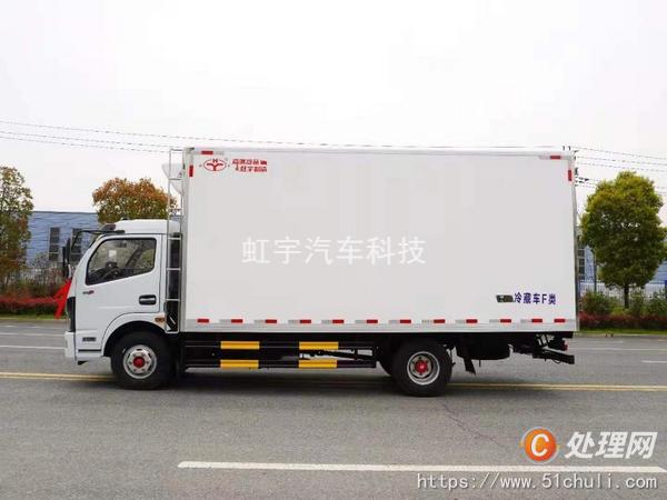 二手冷藏車