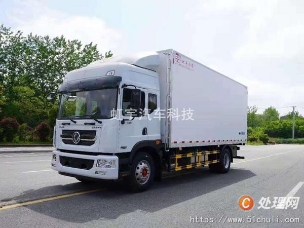 二手冷藏車