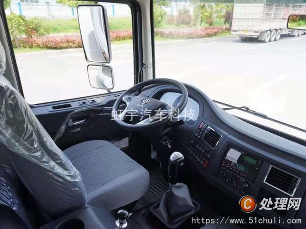 二手冷藏車