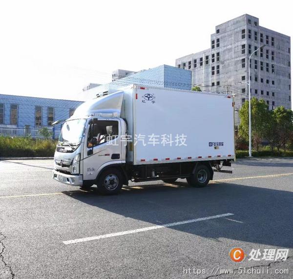 二手冷藏車
